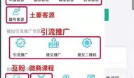 房产客源采集真假怎么查（房产客源采集软件怎么样）