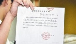 房产公正怎么出证明材料（房产公正怎么出证明材料和手续）