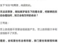 房产怎么看是否查封（如何查看房产是否查封）
