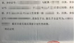 赠予房产免税证明怎么开（赠予房产免税证明怎么开具）