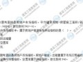 怎么看房产建设时间（怎么看房产建设时间是多少）