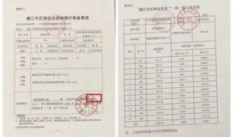 怎么用房产证查询（怎么用房产证查询备案价）