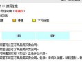 开封怎么查房产信息（开封房管局网上查询）