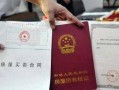 老家房产证明怎么打（老家房子的房产证）