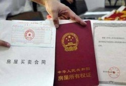 老家房产证明怎么打（老家房子的房产证）