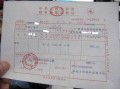 房产局押金怎么退（房产证押金怎么退）