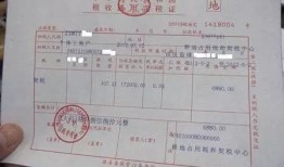 房产局押金怎么退（房产证押金怎么退）
