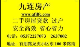 房产招租说明怎么写模板（房屋招租信息怎么写）