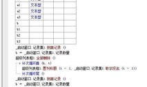 房产账号内容配比怎么写（房产账号名称）