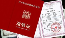 无遗嘱怎么分配房产（无遗嘱怎么分配房产继承）
