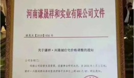 蚌埠怎么办房产公正（蚌埠房产公证在哪里办理）