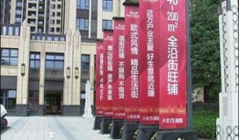 地州房产广告怎么打（房地产广告怎么做）