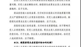父女房产纠纷怎么分割（父女房屋分割协议书怎么写）