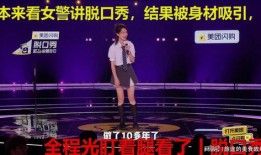 房产脱口秀怎么讲（房产销售脱口秀）