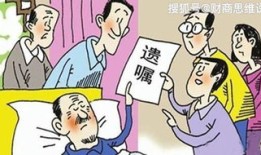怎么免除房产过户费（房子过户免过户费）