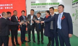 远中房产怎么样（远中实业有限公司）