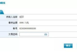 房产办税怎么查询进度信息（房产审税结果查询）