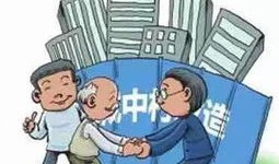 房产被查封了怎么补偿