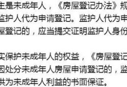 房产共有份额怎么变更（房产共有份额怎么变更的）