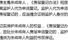 房产共有份额怎么变更（房产共有份额怎么变更的）