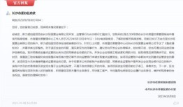 没有资格怎么买长沙房产（没有资格怎么在长沙买房子）