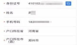 房产后续怎么加名字（房产后续怎么加名字比较好）