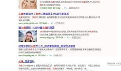 在医院搜房产怎么搜（在医院搜房产怎么搜的）