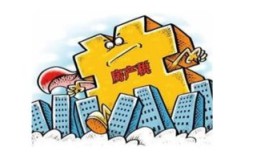 不过户房产缴税怎么交费（房产不过户需要缴纳房产税吗）