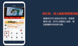 房产直播怎么付费推流（直播房产知识怎么吸引人）