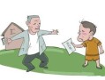得了重病怎么放弃房产权（得了重病怎么放弃房产权人）
