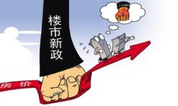 政府房产置换价怎么算（政府房屋置换以房换房政策）
