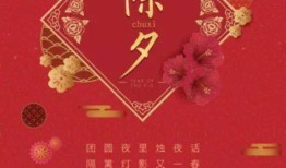 过年房产喜庆文案怎么写（春节房产文案）