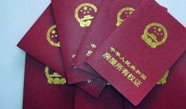 房产过户怎么报税的呢（房产过户怎么上税）