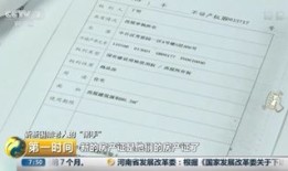 借款合同怎么抵押房产（借款合同怎么抵押房产证）