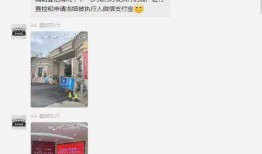 怎么查看本地房产信息（怎么查询当地房产信息）