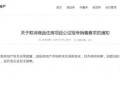 房产有没有公证怎么查（房产有没有做公证哪里能查询）