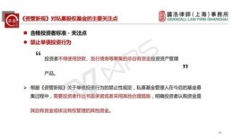 房产监管资金怎么查余额（如何查询房产监管资金）