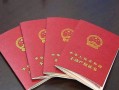 房产变更户主怎么办（房子变更户主）