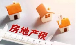 住宅房产契税怎么收（住宅房产契税怎么收的）