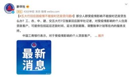 疫情结束房产怎么换（疫情结束房产怎么换银行贷款）