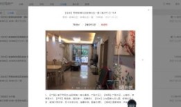 房产视频 爆款怎么拍摄（房产视频 爆款怎么拍摄的）