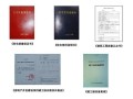 怎么查询房产有没有合格（怎么查询房产有没有合格证呢）