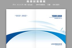 做房产的封面怎么写（做房产的封面怎么写好看）