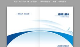 做房产的封面怎么写（做房产的封面怎么写好看）