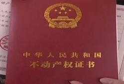怎么争取拆迁房产权（怎么争取拆迁房产权证）