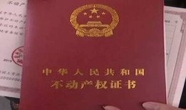 怎么争取拆迁房产权（怎么争取拆迁房产权证）