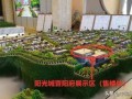 房产沙盘模型怎么拆除图解（楼盘沙盘模型有法律效力吗）