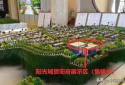 房产沙盘模型怎么拆除图解（楼盘沙盘模型有法律效力吗）
