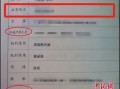 离婚时怎么分配房产（离婚时怎么分配房产证）
