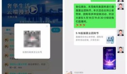 房产直播怎么设置程序模式（房产直播需要注意什么）